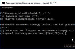Русский CrystalDiskInfo - проверка жесткого диска и забота о его здоровье