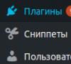 WordPress комментарии вконтакте и плагин vkontakte api Виджет группы вк для вордпресс