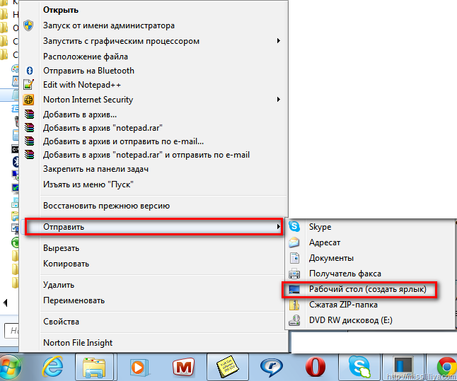 Что такое ярлык. Как создать блокнот на рабочем столе. Чтобы создать ярлык для папки нужно. Ярлыки не открываются на рабочем столе. Как создать блокнот на Windows 7.